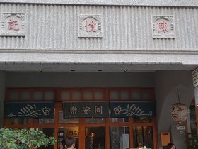 P_20200530_155008.jpg