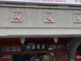 P_20200530_155020.jpg
