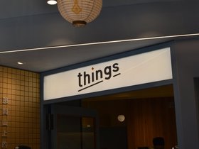 DSC_0267.JPG