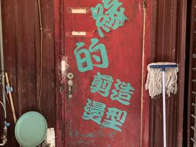 IMG_4233.jpg