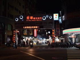 DSC_0741-le-hua.JPG