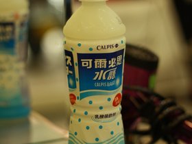 IMG_3208.JPG