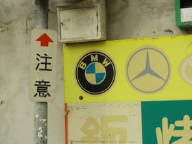 IMG_3229.JPG