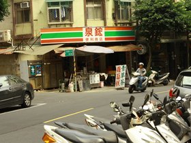 IMG_3254.JPG