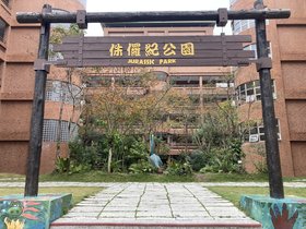 IMG_2304.JPG