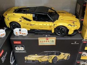 TAIPEI TOY SHOW