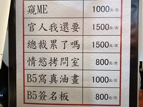 Taiwan Adult Expo 2023