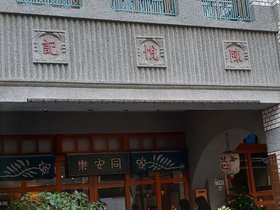 P_20200530_155005.jpg