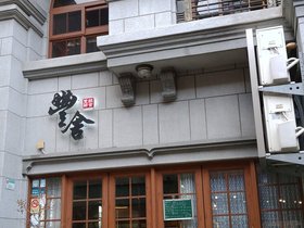 P_20200530_155801.jpg
