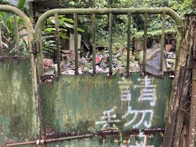 IMG_8518.JPG