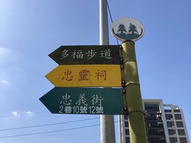 Sanjiaopuding Mountain
