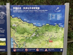 Taoyuan Valley Trail Neiliao Line