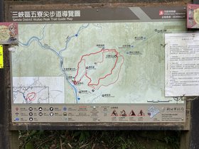 Wuliao Peak