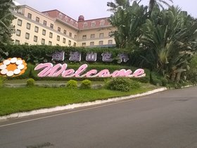 WP_20170923_13_37_19_Pro.jpg