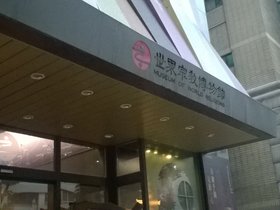 WP_20160527_16_01_00_Pro.jpg