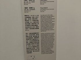New Taipei City Art Museum