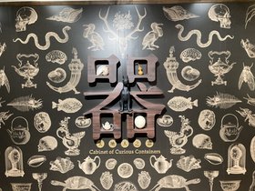 Pinglin Tea Museum