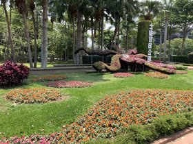 Shilin Residence Park
