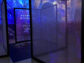 Taipei Astronomical Museum