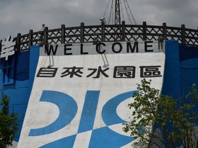 DSC_2151.JPG