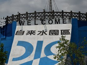 DSC_2152.JPG