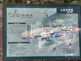 Fuyang Eco Park