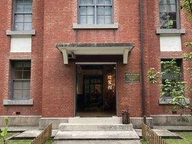 IMG_3544-Herbarium.JPG