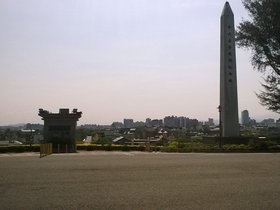 Universities and Schools