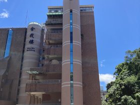 Shih Hsin University